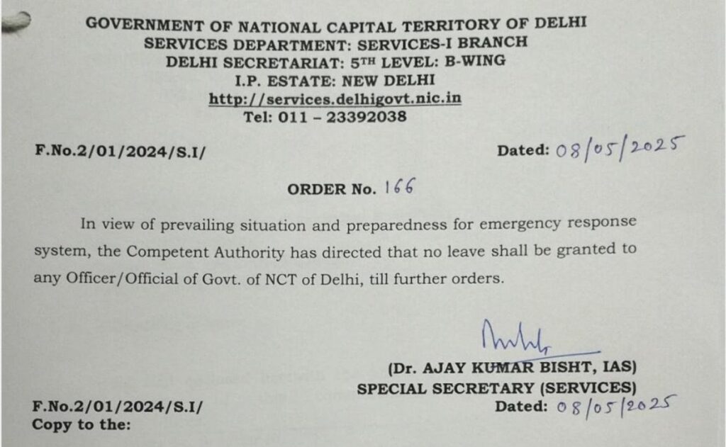 Tensions with Pakistan | पाकिस्तान के साथ बढ़ते तनाव के बीच दिल्ली सरकार ने छुट्टियां रद्द की Delhi government cancels holidays amid rising tension with Pakistan