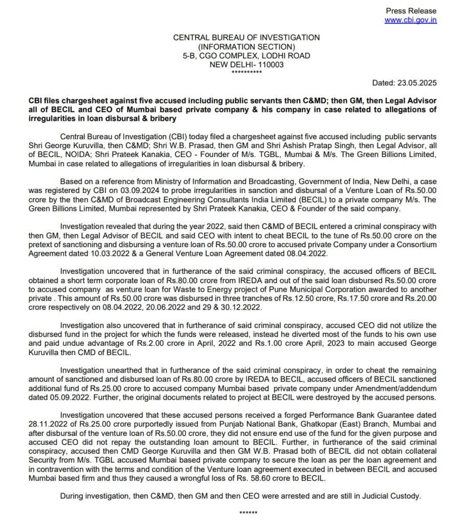 CBI Files Chargesheet: पूर्व बीईसीआईएल प्रमुख और अन्य पर ₹50 करोड़ के फर्जी ऋण वितरण का आरोप George Kuruvilla, the former Chairman and Managing Director (CMD) of Broadcast Engineering Consultants India Limited (BECIL)
