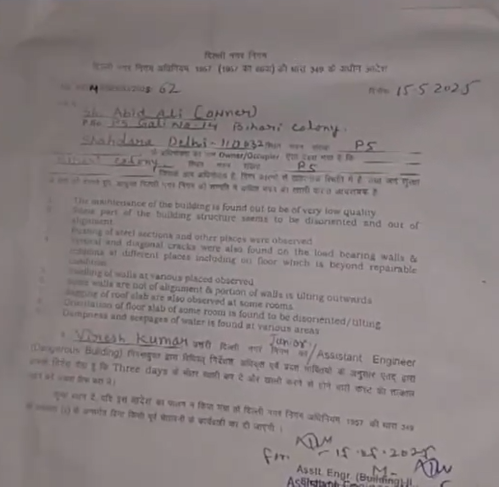 Building collapse risk: Delhi authorities issue evacuation notices in Shahdara district