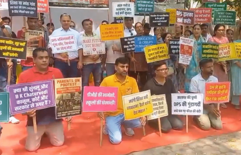 DPS Dwarka: दिल्ली पब्लिक स्कूल (DPS) द्वारका के अभिभावकों का कथित फीस वृद्धि और भेदभाव के खिलाफ प्रदर्शन Parents of Delhi Public School (DPS) Dwarka protest against alleged fee hike and discrimination