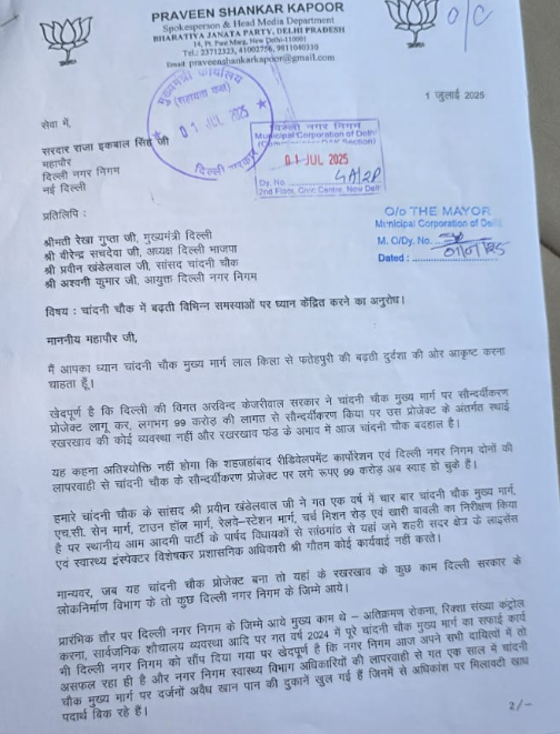 BJP leader Praveen Shankar Kapoor expressed concern over increasing civic problems in Chandni Chowk, demanded immediate action from MCD