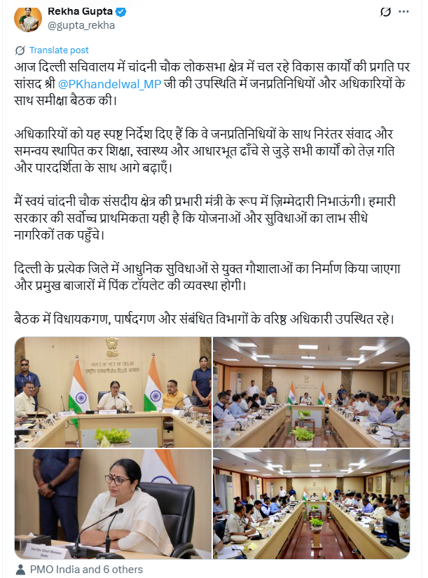 Delhi CM Rekha Gupta to Personally Oversee Chandni Chowk as In-Charge Minister, Reviews Development Works with MP Praveen Khandelwal