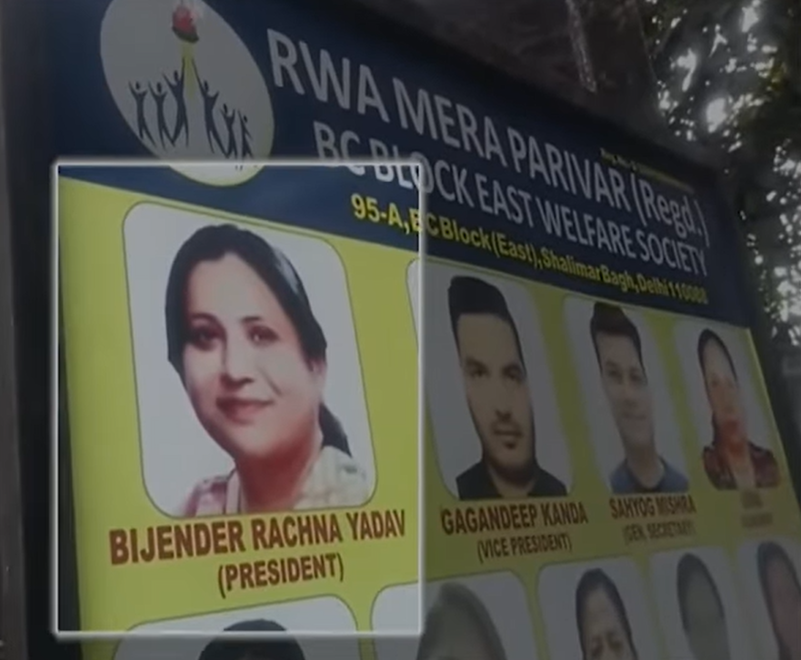 Woman shot dead in Delhi's Shalimar Bagh; her husband was murdered in 2023