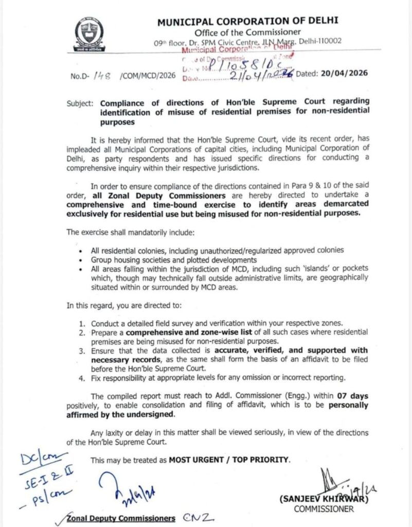 सुप्रीम कोर्ट के निर्देशों के बाद MCD का सख्त आदेश: रिहायशी संपत्तियों के दुरुपयोग की पहचान के लिए 7 दिन की डेडलाइन