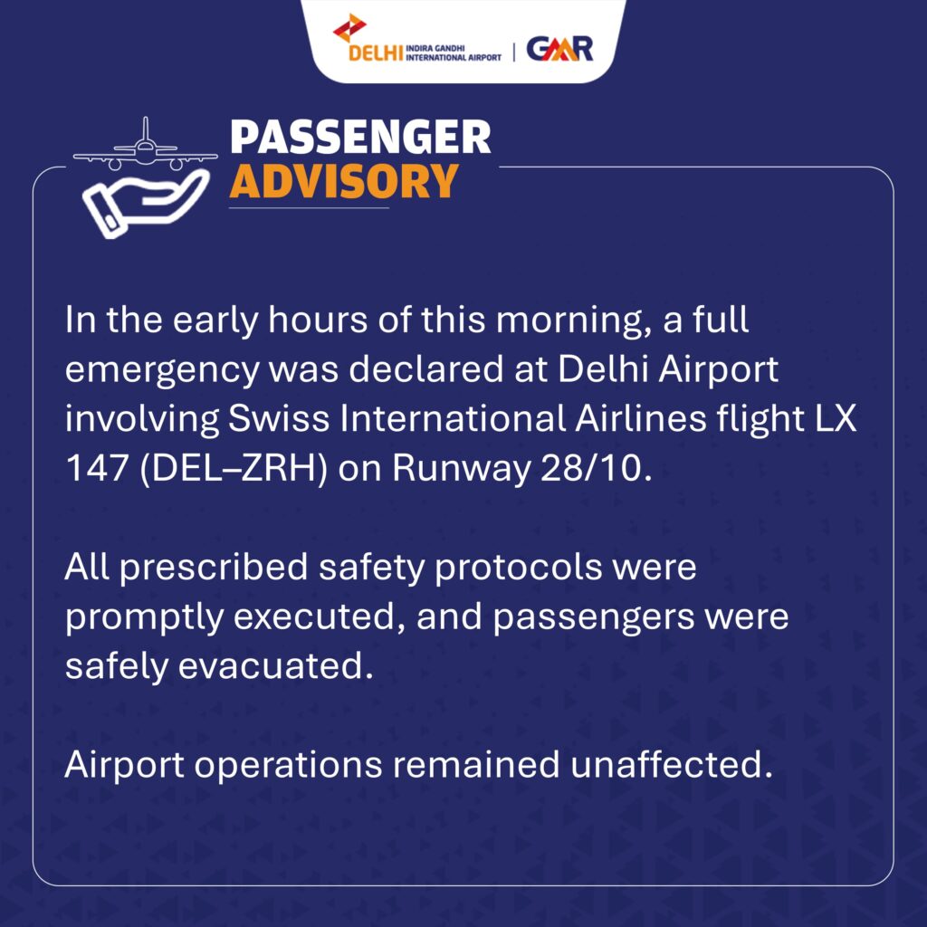 दिल्ली एयरपोर्ट पर बड़ा हादसा टला: इंजन में आग के बाद स्विस फ्लाइट ने टेकऑफ रोका, 6 यात्री घायल