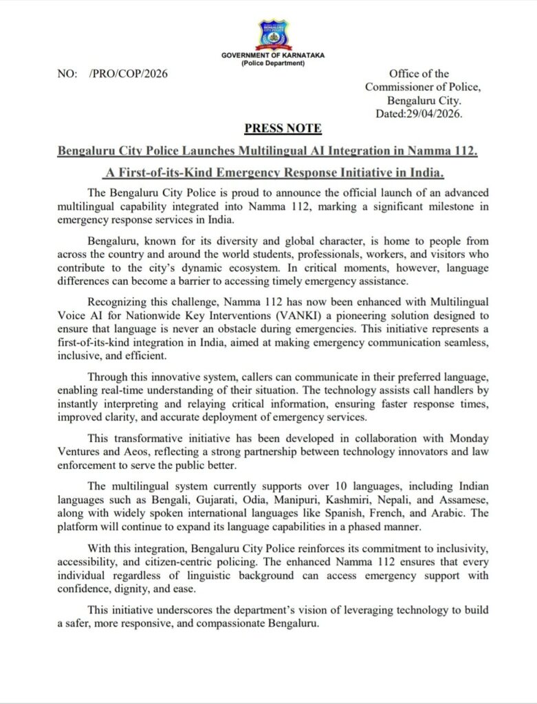 “स्पेनिश, फ्रेंच या अरबी में भी करें कॉल—मदद तुरंत मिलेगी”: बेंगलुरु पुलिस ने Namma 112 में मल्टीलिंगुअल AI शुरू किया