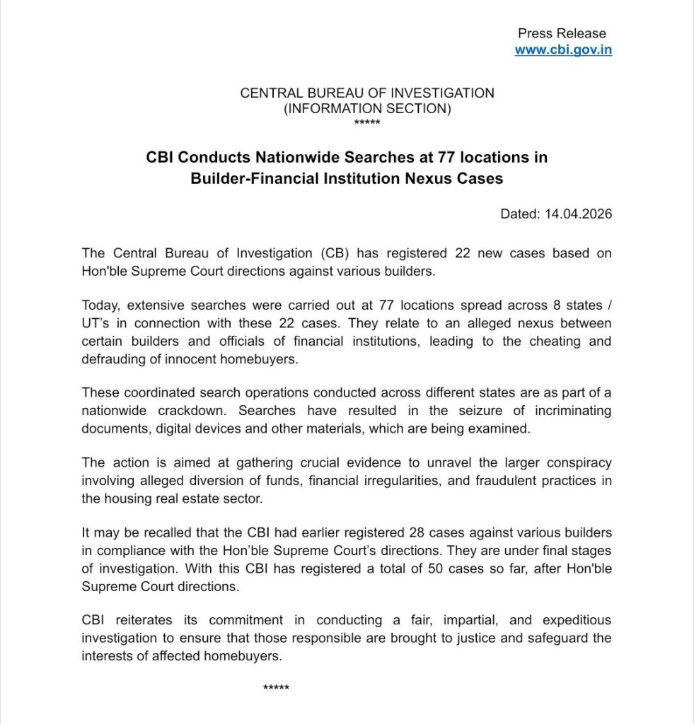 बिल्डर–वित्तीय संस्थान गठजोड़ मामलों में CBI की देशभर में छापेमारी, 77 स्थानों पर कार्रवाई