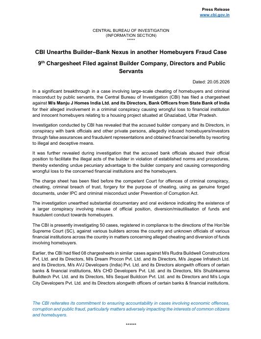 घर खरीदारों से धोखाधड़ी मामले में CBI की बड़ी कार्रवाई; बिल्डर-बैंक गठजोड़ का खुलासा, 9वीं चार्जशीट दाखिल घर खरीदारों से धोखाधड़ी मामले में CBI की बड़ी कार्रवाई; बिल्डर-बैंक गठजोड़ का खुलासा, 9वीं चार्जशीट दाखिल
