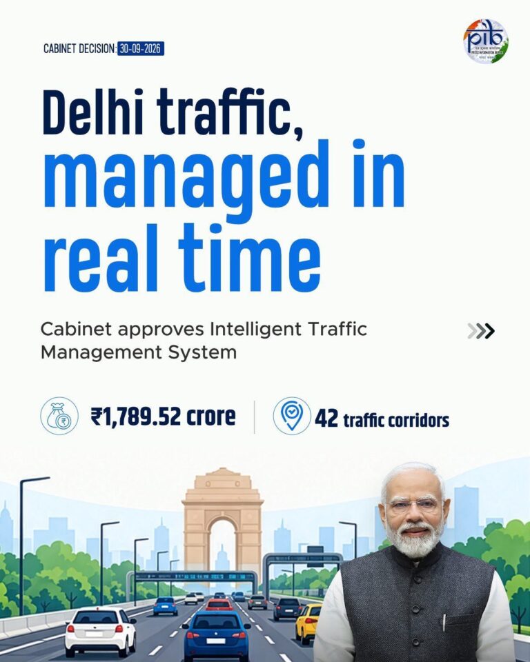 दिल्ली के 42 कॉरिडोर के लिए ₹1,789.52 करोड़ की ट्रैफिक प्रबंधन परियोजना पर PIB इन्फोग्राफिक