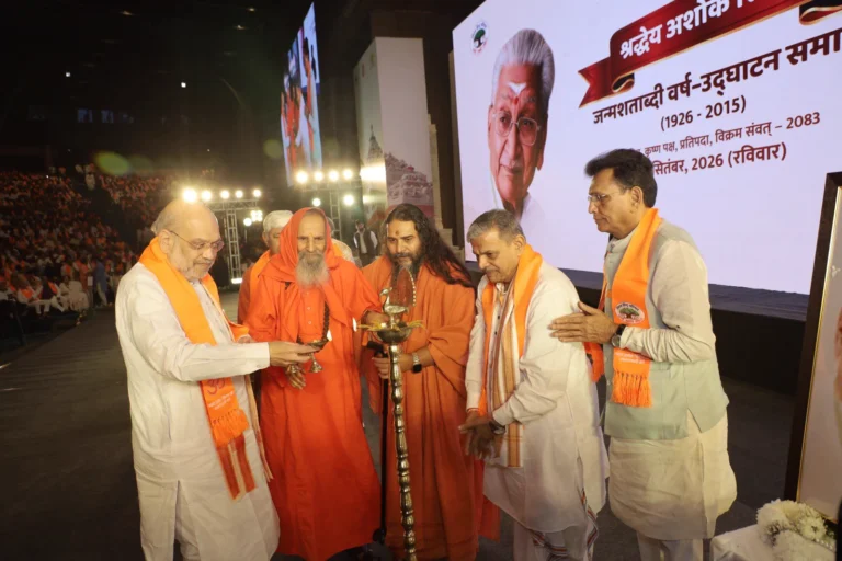 अमित शाह ने भारत मंडपम में अशोक सिंघल जन्मशती वर्ष समारोह का उद्घाटन किया भारत मंडपम में अशोक सिंघल जन्मशती समारोह के दौरान अन्य प्रतिभागियों के साथ दीप प्रज्वलित करते अमित शाह
