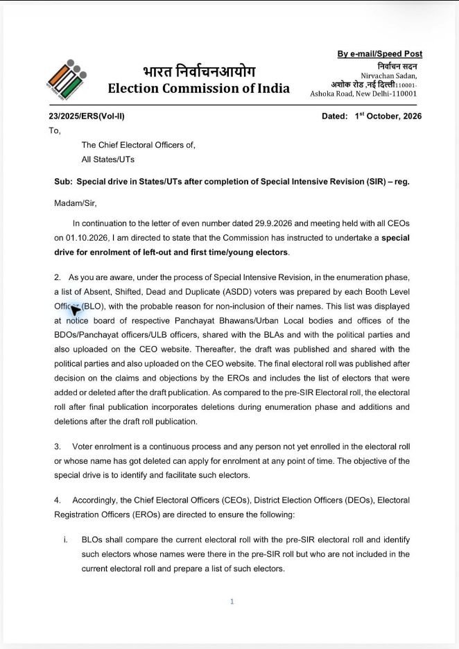 ECI ने SIR से पहले-बाद की सूचियों की जांच, छूटे मतदाताओं के लिए घर-घर अभियान का आदेश दिया ECI special enrolment drive directions, page 1