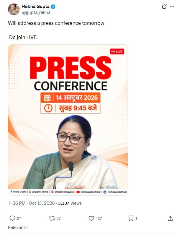 रेखा गुप्ता की आज सुबह 9:45 बजे प्रेस कॉन्फ्रेंस, लाइव जुड़ने का निमंत्रण मूल एक्स पोस्ट, खाते की पहचान और टाइमस्टैम्प सहित