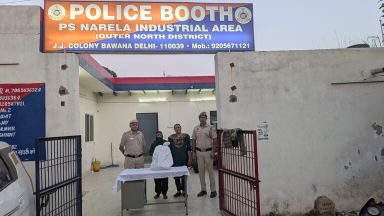 बवाना में 8.116 किलो गांजा बरामदगी की रिपोर्ट के साथ उपलब्ध कराई गई पुलिस तस्वीर