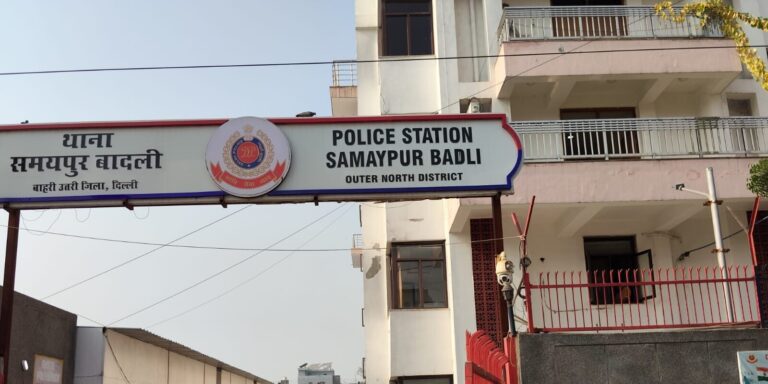 समयपुर बादली पुलिस थाने का हिंदी और अंग्रेजी नाम वाला बोर्ड तथा भवन