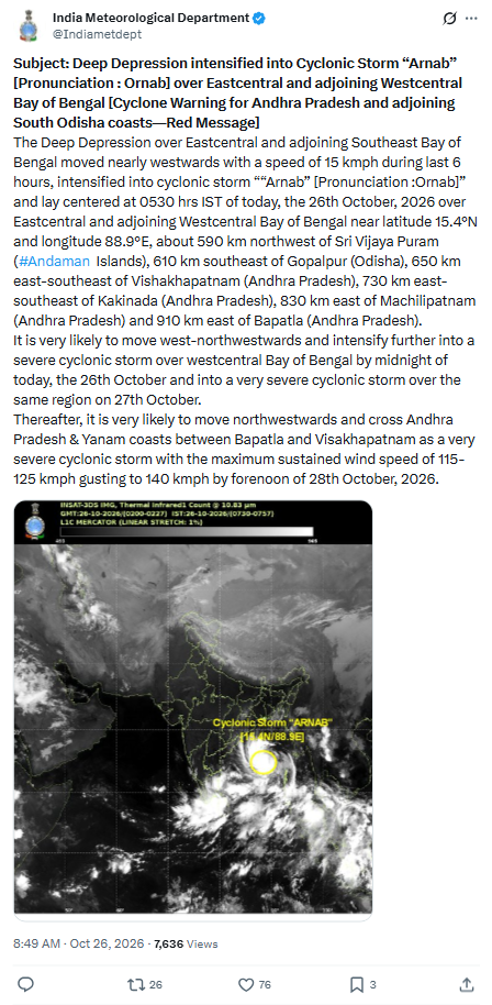बंगाल की खाड़ी में चक्रवात अर्नब बना, आंध्र तट के लिए IMD का रेड मैसेज चक्रवात अर्नब की पुष्टि वाला 26 अक्टूबर का पूरा मूल आईएमडी बुलेटिन, उपग्रह तस्वीर और समय