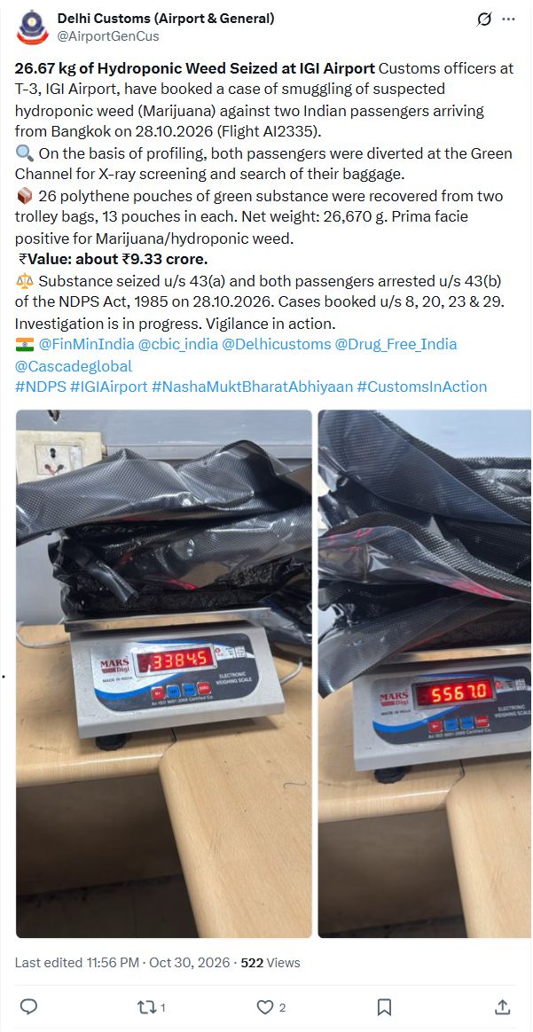 IGI एयरपोर्ट पर बैंकॉक से आए दो यात्रियों से 26.67 किलो संदिग्ध हाइड्रोपोनिक वीड जब्त IGI एयरपोर्ट की जब्ती पर Airport Customs की आधिकारिक X पोस्ट का स्क्रीनशॉट