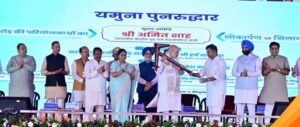 दिल्ली को ₹8,941 करोड़ की जल परियोजनाएं: 10 का लोकार्पण, 33 का शिलान्यास दिल्ली जल परियोजनाओं के लोकार्पण और शिलान्यास समारोह में अमित शाह और अन्य गणमान्य व्यक्ति