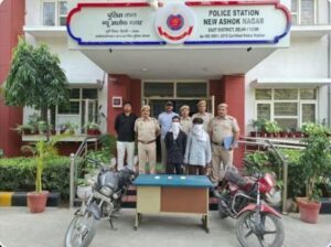 CCTV से सुराग: न्यू अशोक नगर और मंडावली में झपटमारी-वाहन चोरी के मामलों में तीन गिरफ्तार न्यू अशोक नगर पुलिस के साथ ढके चेहरे वाले दो आरोपी, बरामद मोटरसाइकिलें और फोन