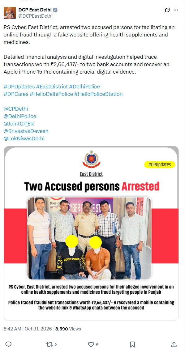 दवाइयों और हेल्थ सप्लीमेंट की फर्जी वेबसाइट से कथित ठगी में दो आरोपी गिरफ्तार दवाइयों और हेल्थ सप्लीमेंट की फर्जी वेबसाइट मामले पर ईस्ट जिला पुलिस का पूरा मूल एक्स पोस्ट