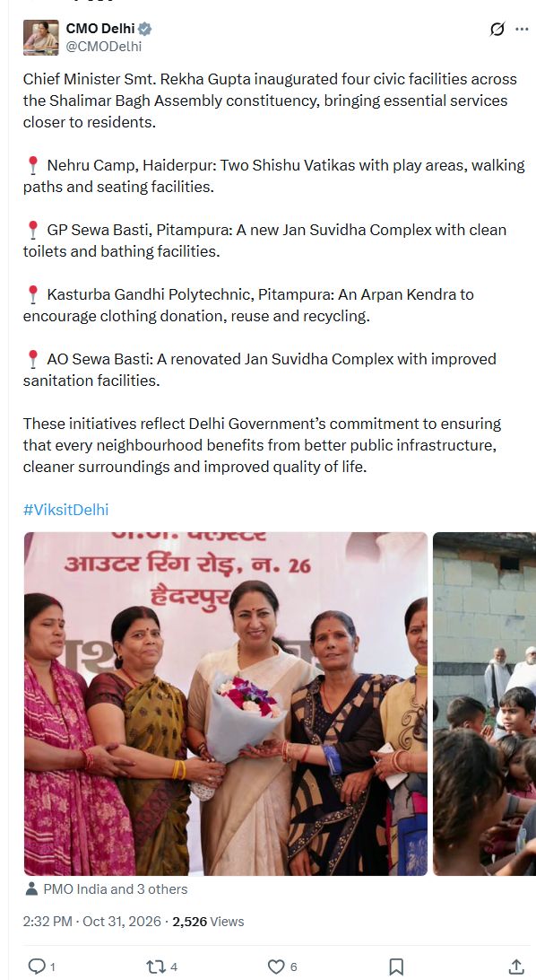 शालीमार बाग में शिशु वाटिकाएं, जन सुविधा परिसर और कपड़ा दान केंद्र का उद्घाटन शालीमार बाग की नागरिक सुविधाओं और स्थानों का ब्योरा देती सीएमओ दिल्ली की मूल पोस्ट