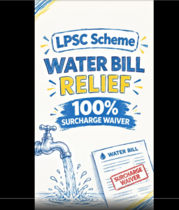 LPSC योजना में पानी के बिल पर 100 प्रतिशत सरचार्ज माफी का चित्र